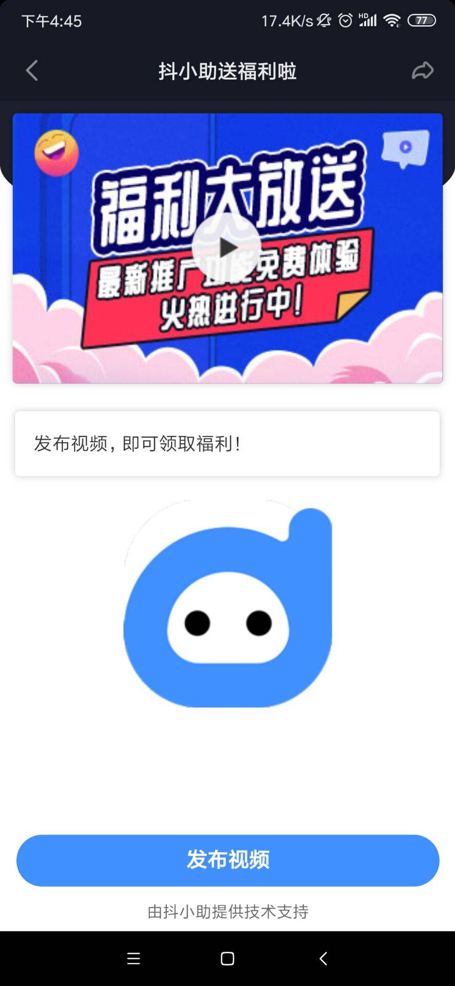 抖音如何连发视频，快速提升账号曝光量！