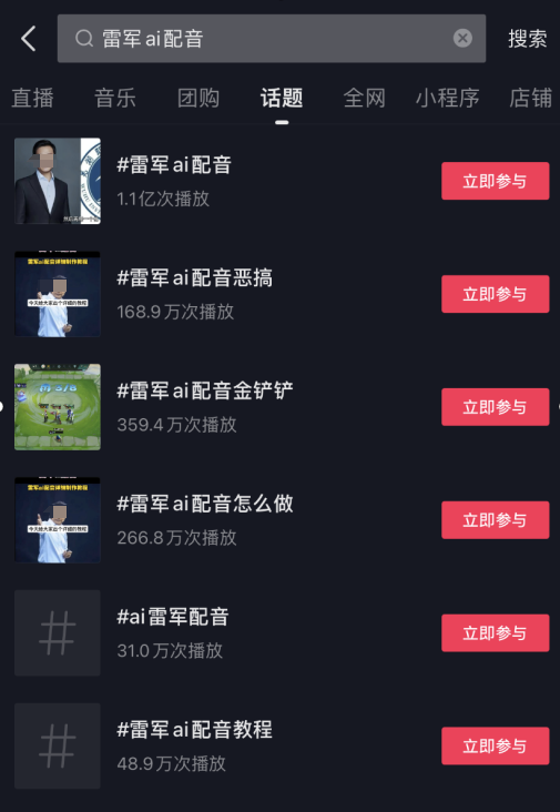 抖音如何来值班：让工作与娱乐完美结合