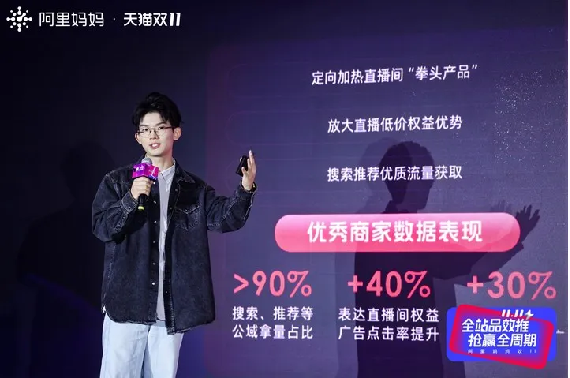 视频号如何双视频直播，引爆流量新玩法