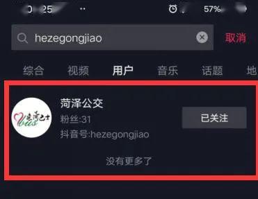 抖音快手是如何改变我们生活的？