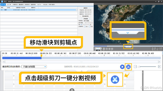 如何在视频号上高效播放视频，快速吸引用户