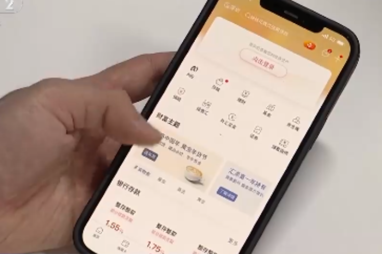 手机副号如何展示视频号