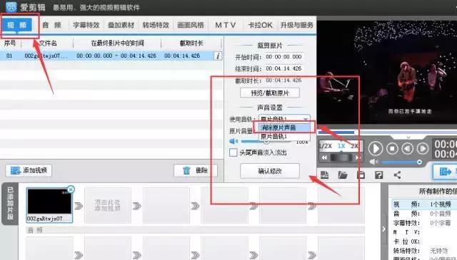 如何将视频顺利上传到视频号，让你的内容大放异彩！