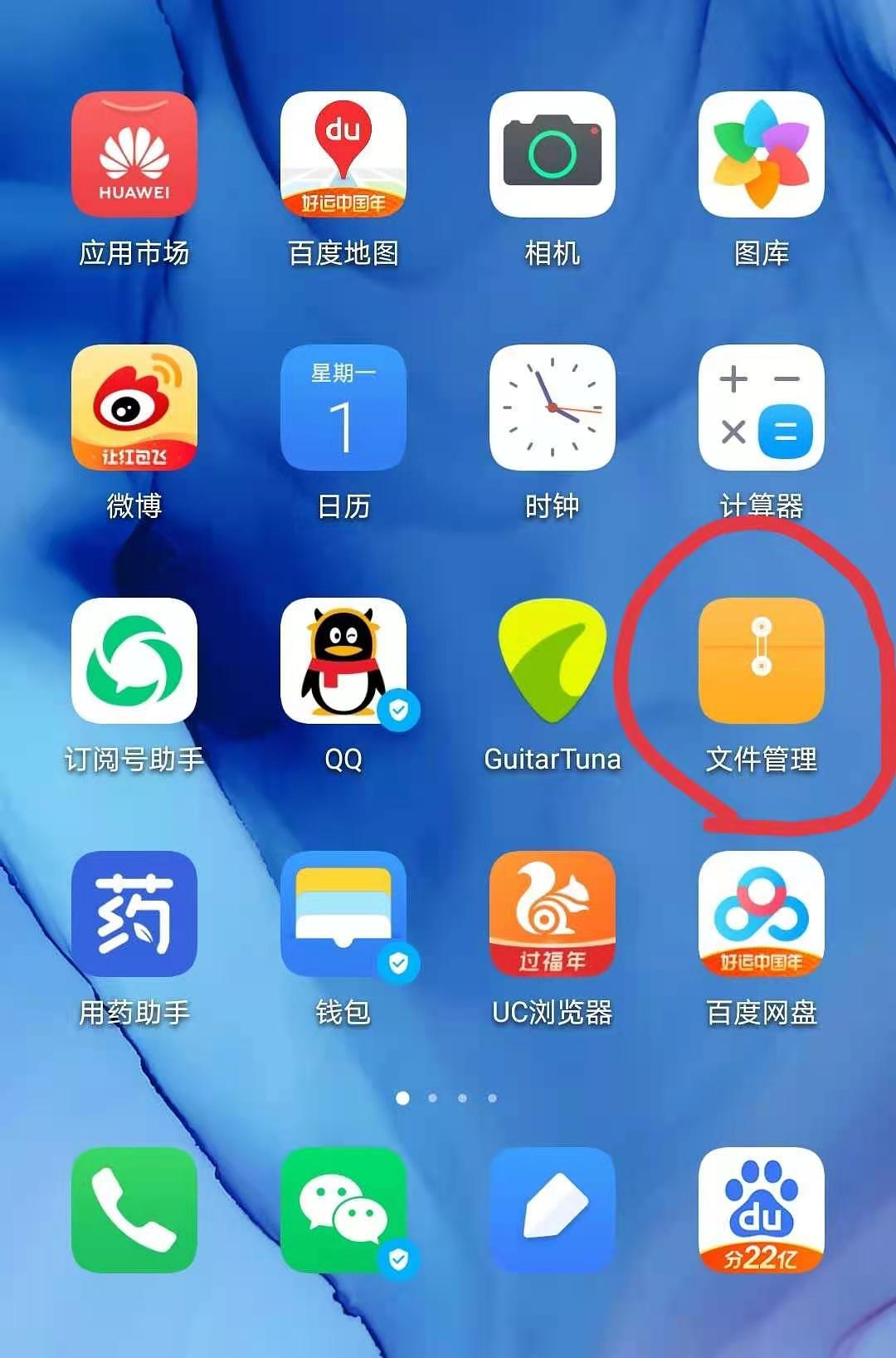 如何保存视频号中的视频