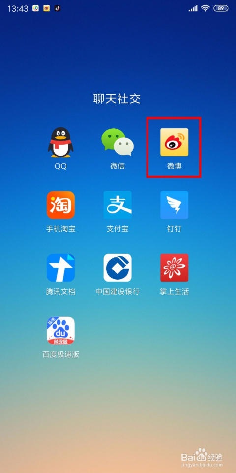 如何保存视频号中的视频