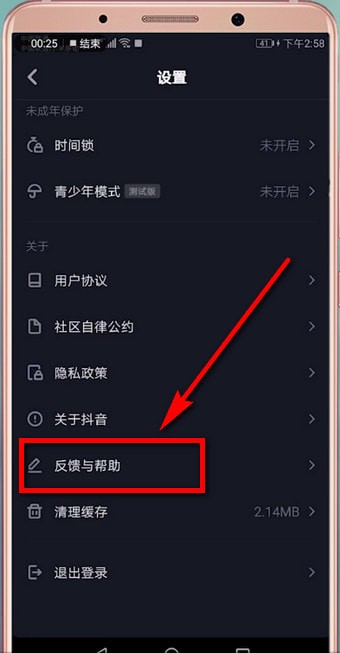 怎么搜抖音——抖音搜索技巧与内容发现全攻略