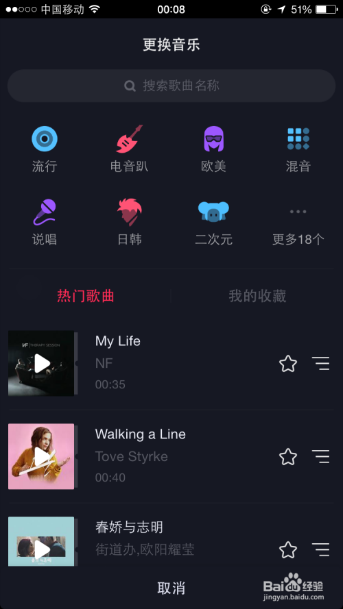 抖音号如何添加视频号，快速提升账号曝光率！