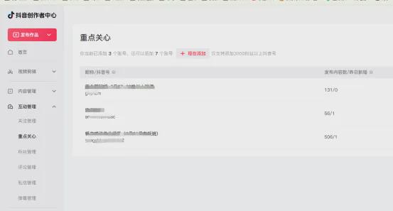 抖音怎么搜索？快速找到你想要的内容