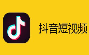 抖音特效怎么弄？教你轻松打造爆款视频特效！