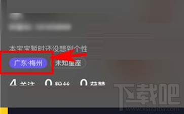 如何在抖音中隐藏视频号：快速实现隐私保护的技巧