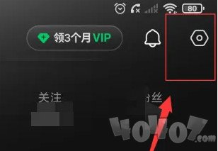 如何在抖音中隐藏视频号：快速实现隐私保护的技巧