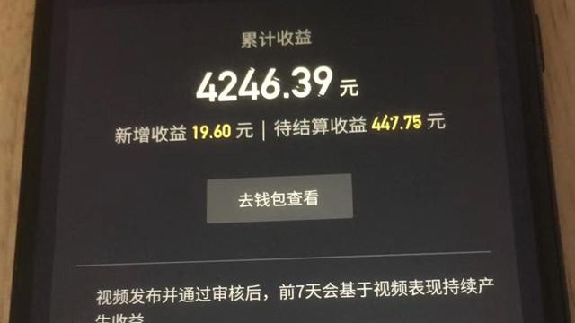 文案抖音如何变现？揭秘快速赚钱的实用技巧！