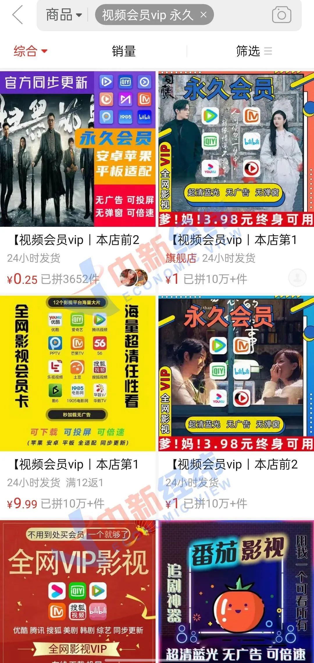 视频号视频如何添加商品，轻松实现带货变现！