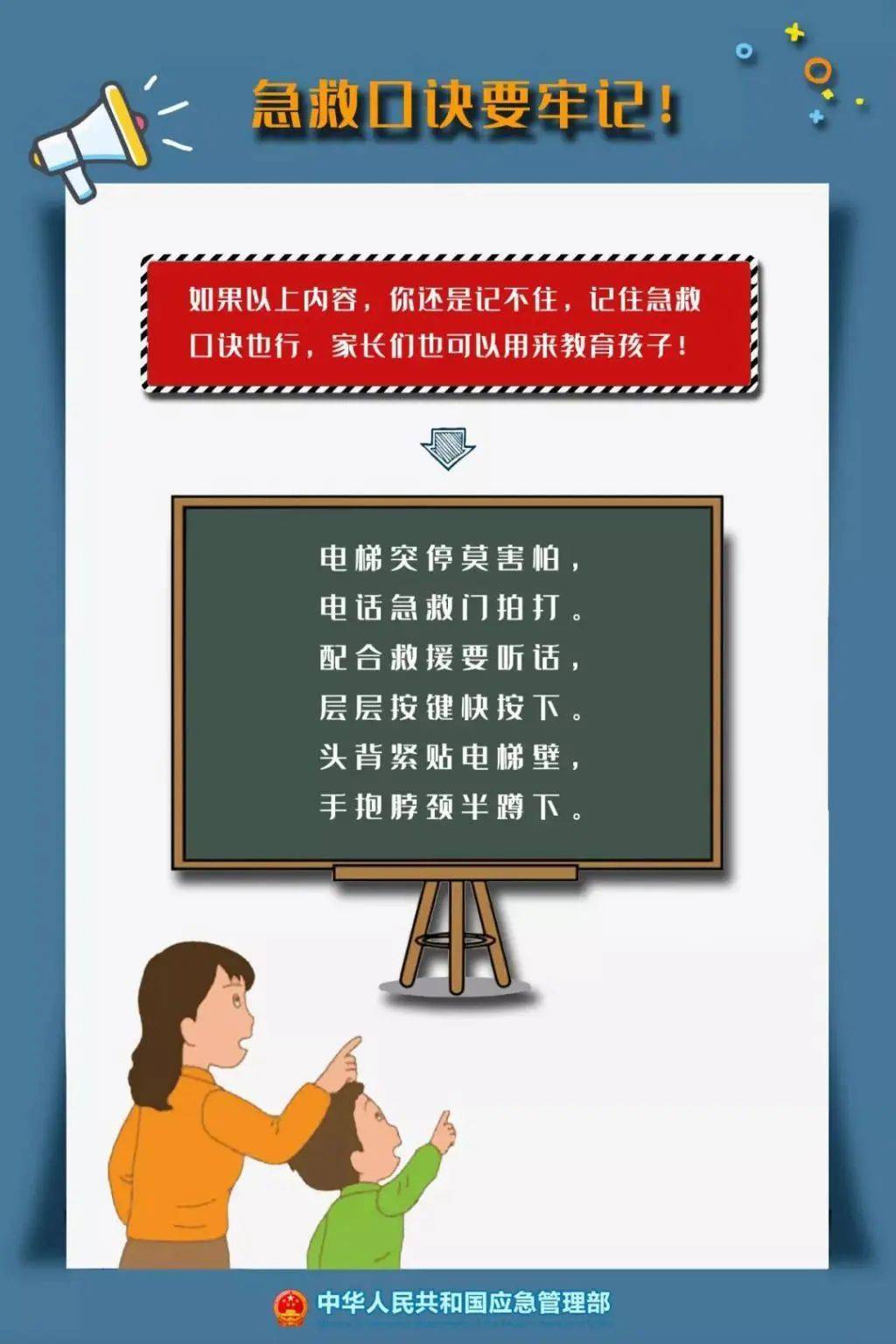 如何维护视频号社群安全，打造和谐互动环境