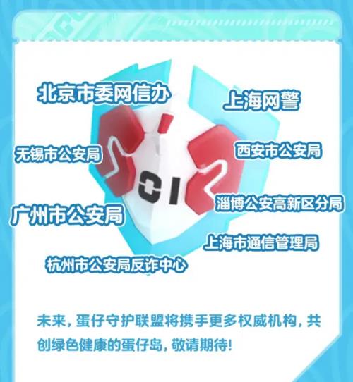 如何维护视频号社群安全，打造和谐互动环境