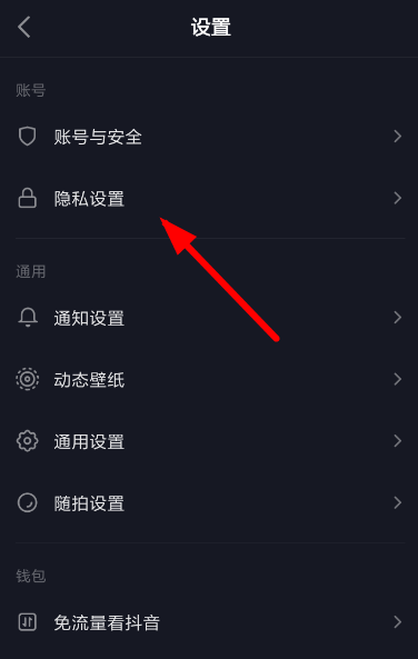 抖音如何切换账号？简单步骤帮你快速完成！