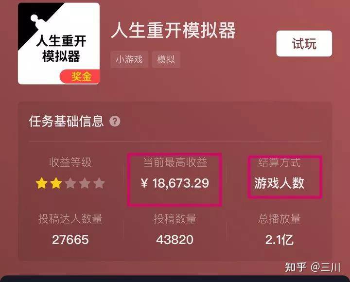 如何自己开视频号赚钱：从零开始的实用指南