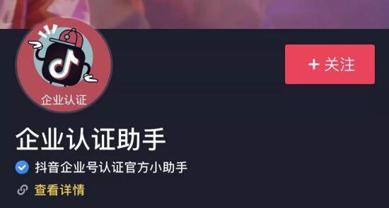 抖音如何和拍？教你快速玩转抖音最潮互动玩法！