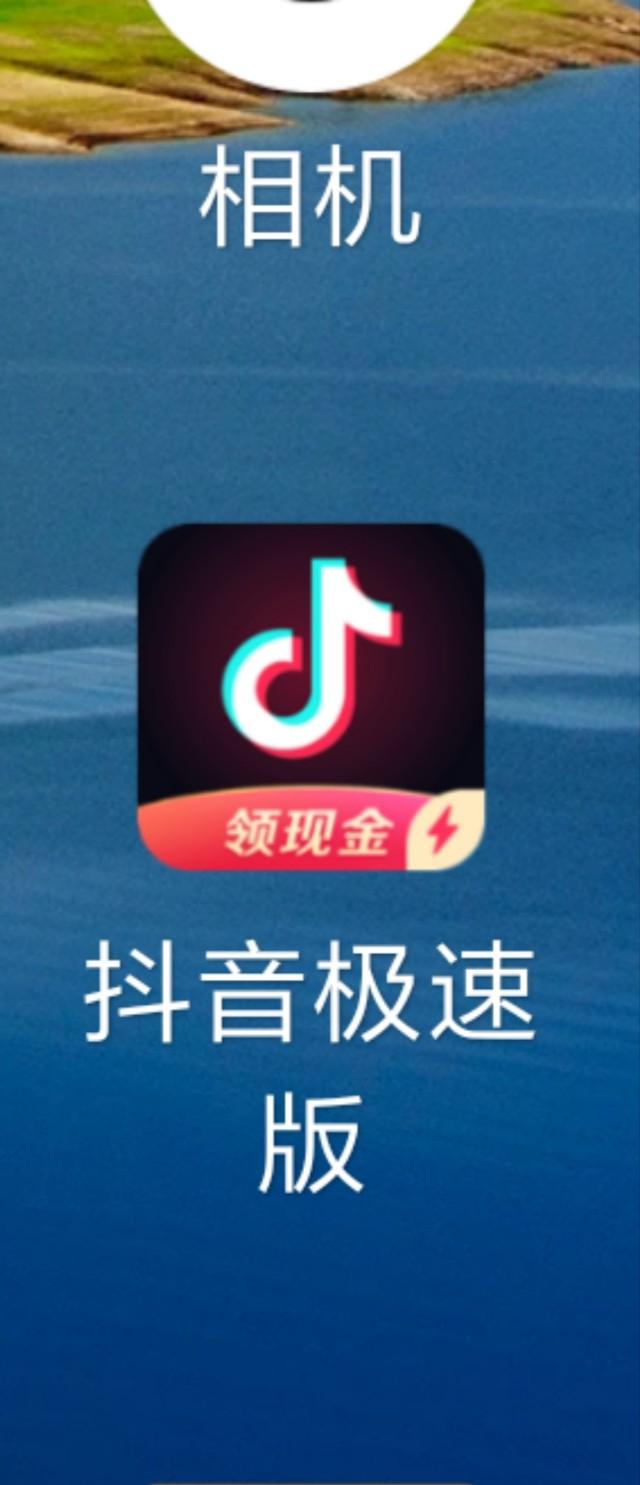 用抖音如何赚钱：揭秘短视频平台的财富密码