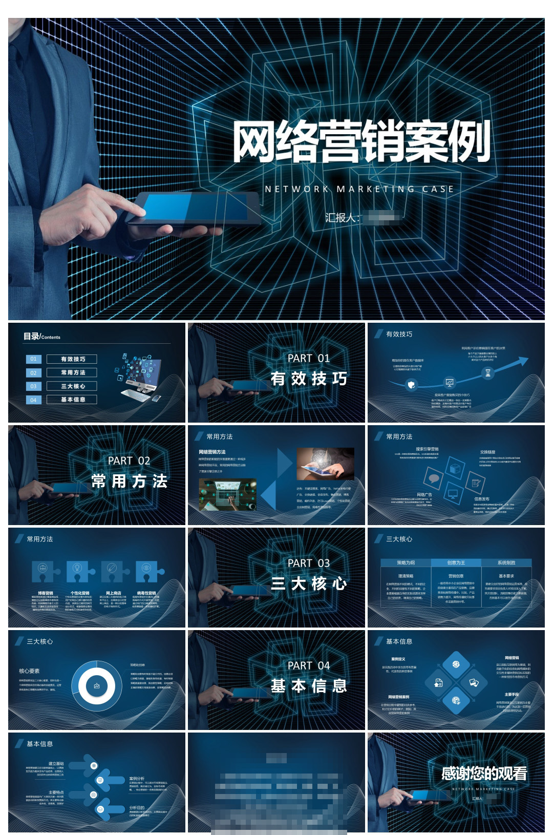 企业视频号如何营销商品