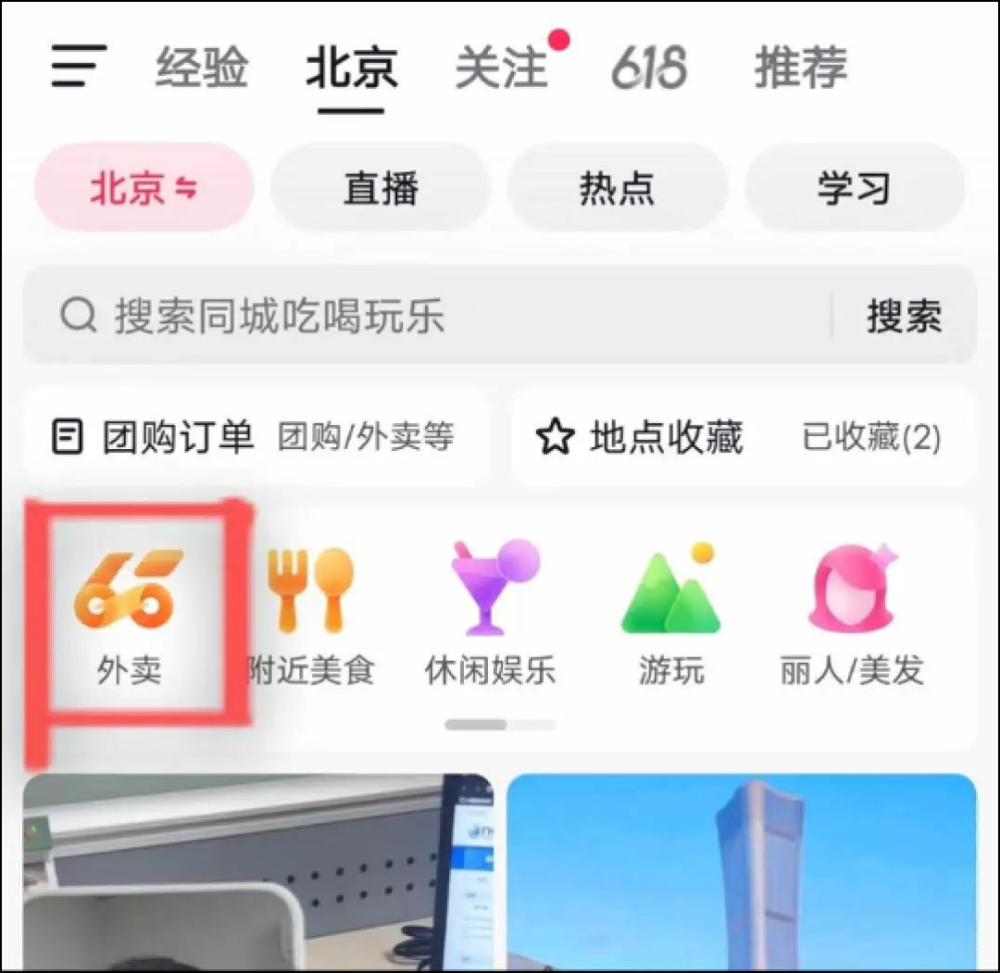如何屏蔽抖音号，轻松打造专属体验