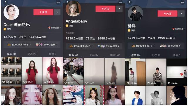 如何屏蔽抖音号，轻松打造专属体验