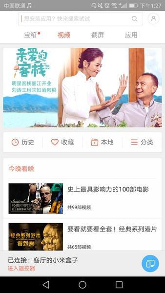 如何观看某个视频号直播，轻松掌握直播技巧