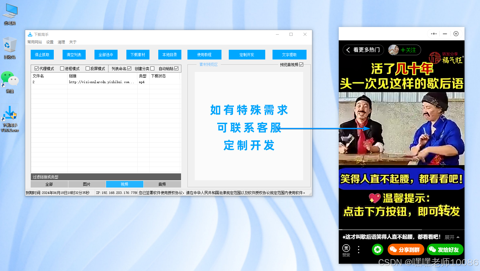视频号如何连接话题，轻松提升内容互动力