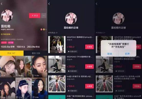 抖音如何入驻抖音电商，轻松开启变现之旅