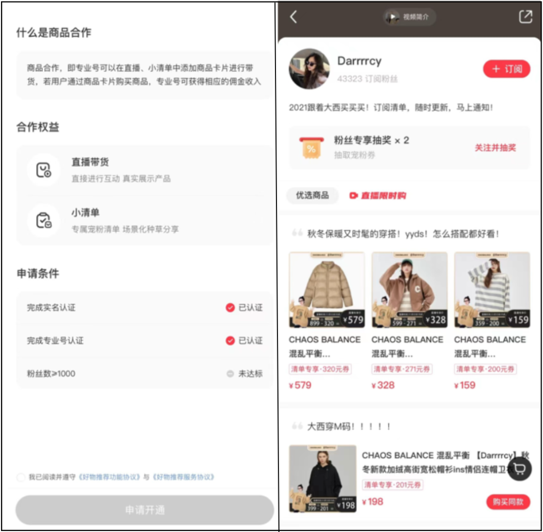 如何开通自己视频号直播