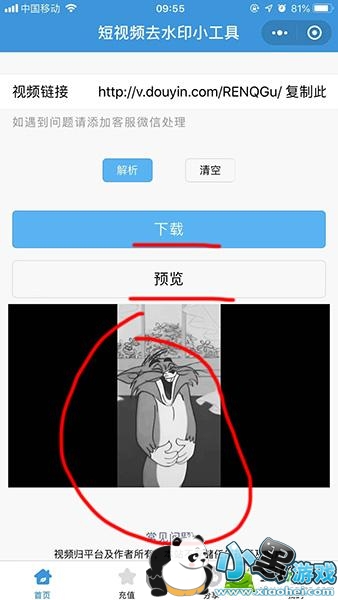 如何去掉抖音上的抖音号？轻松实现，打造更清爽的视频体验！