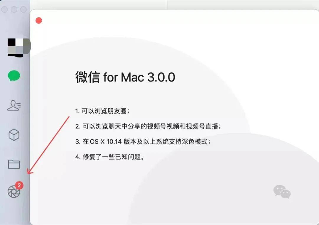 如何取消视频号关注权限，让你的隐私更安全