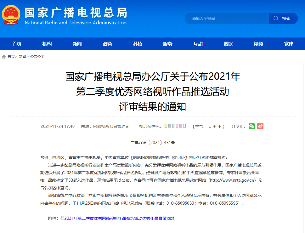 视频号如何发公号文章，轻松掌握一篇文章的多渠道传播