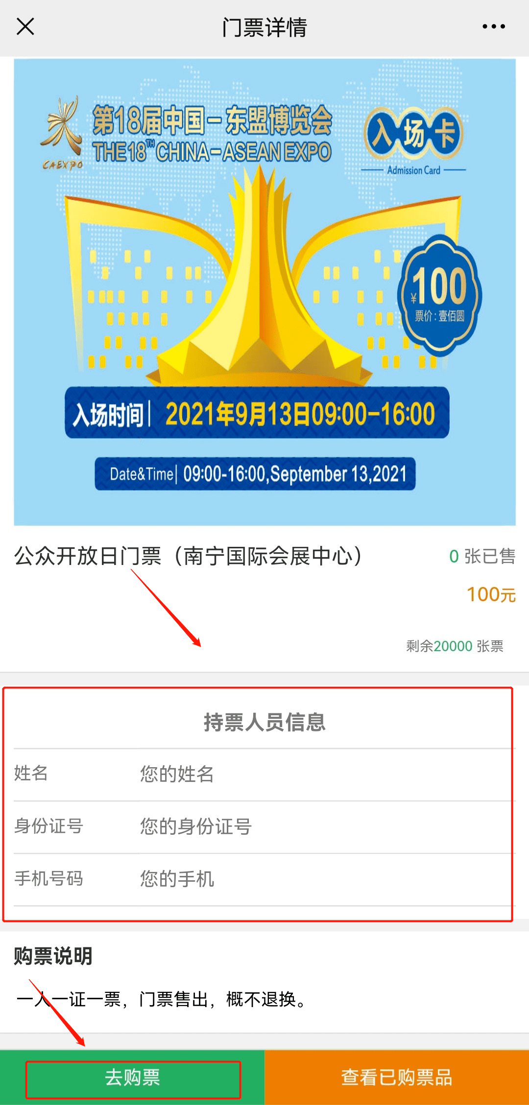 视频号如何展示在订阅号？轻松引流，提升用户互动！