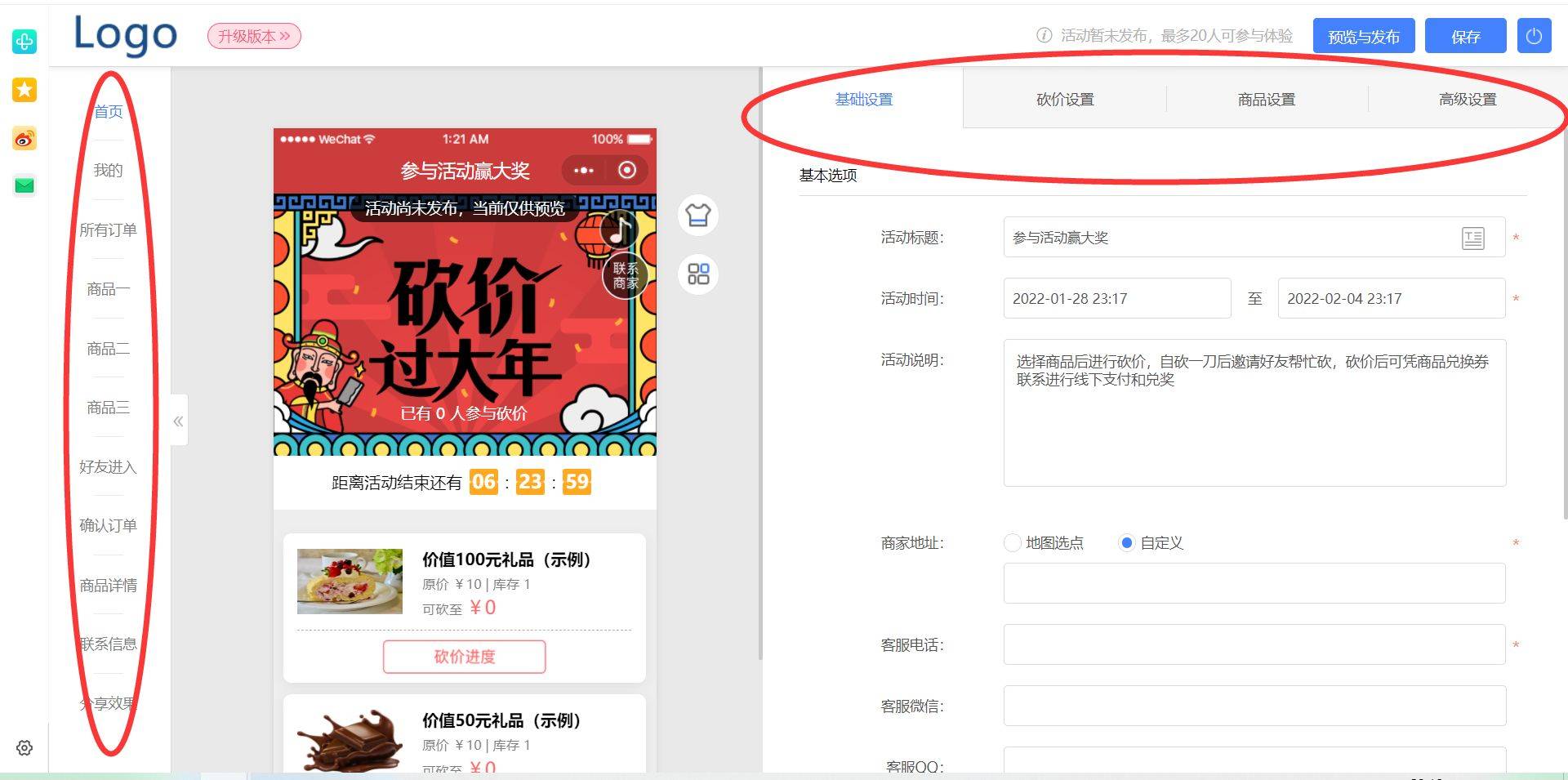 视频号如何展示在订阅号？轻松引流，提升用户互动！