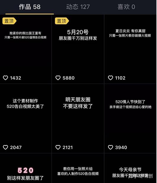 知道抖音号如何找到抖音？简单几步教你精准定位