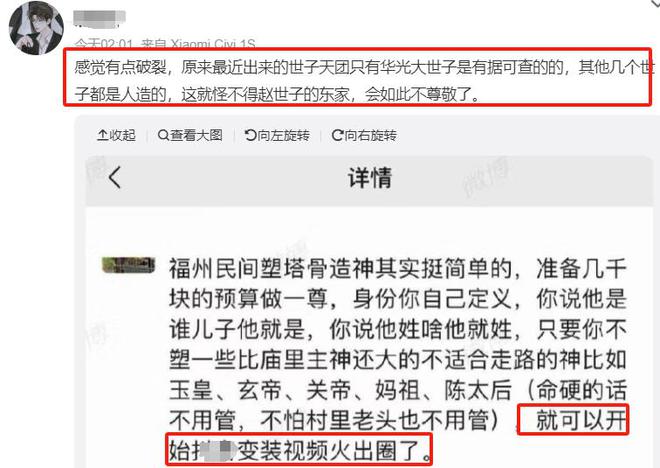头条号如何申请发视频号？一步步带你快速上手！