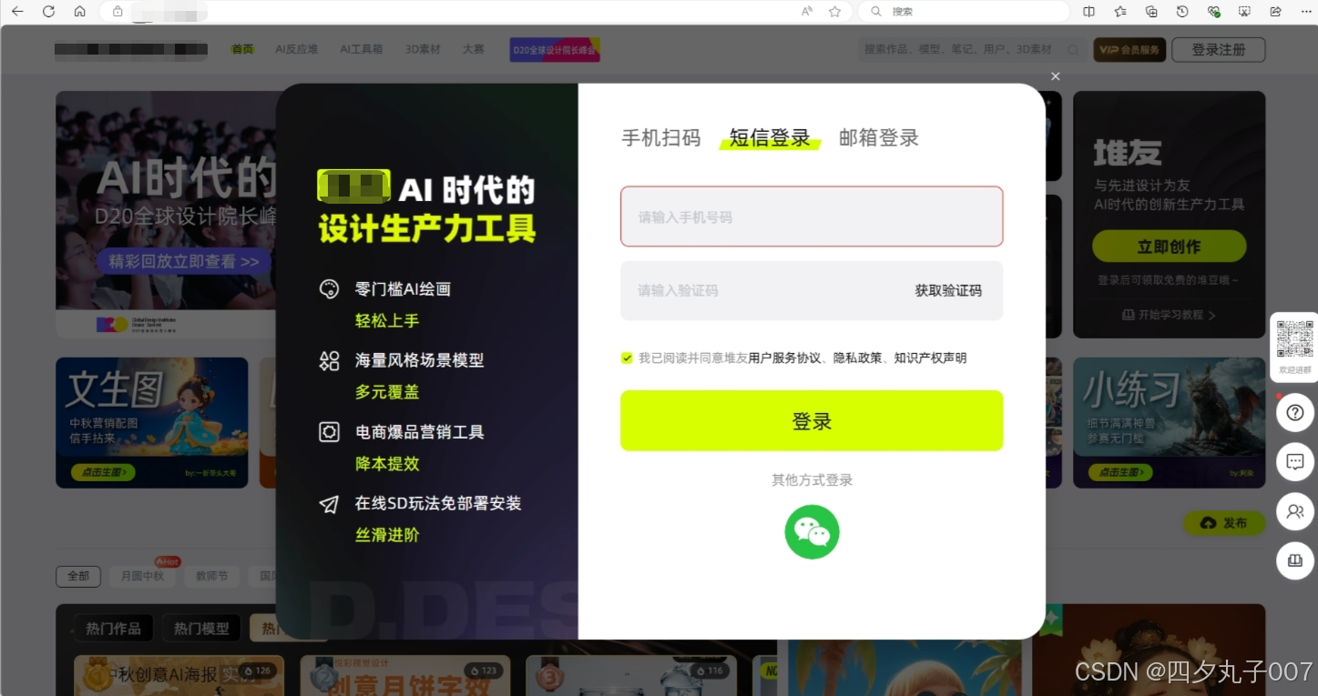抖音如何发布没有抖音号的视频？教你轻松实现内容传播！
