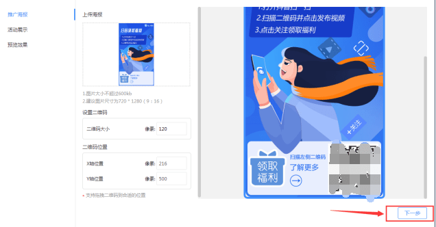 抖音如何发布没有抖音号的视频？教你轻松实现内容传播！