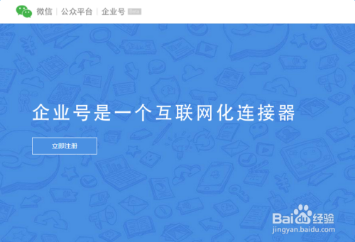 视频号如何转发至企业号，让传播更高效？