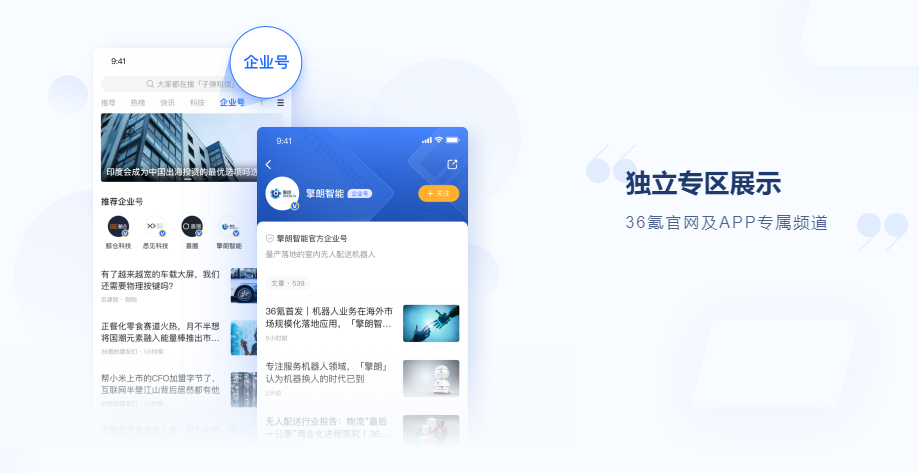 视频号如何转发至企业号，让传播更高效？