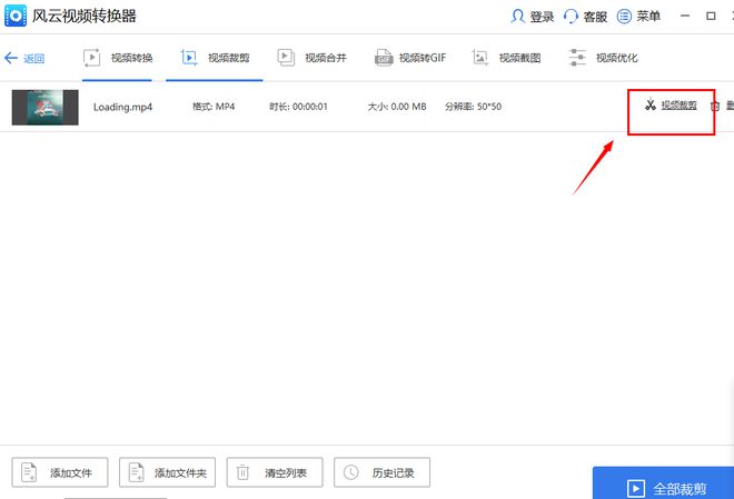 如何在视频号上分享长视频的秘诀