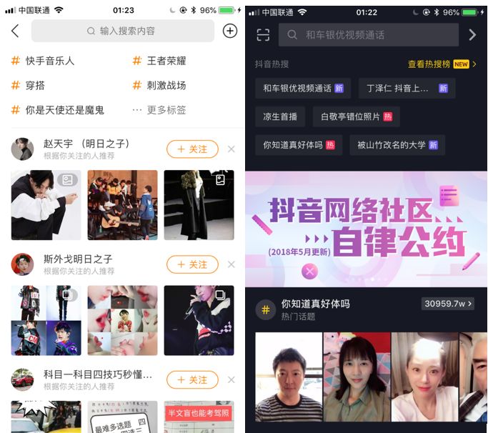 抖音如何看到你感兴趣的内容？全攻略大揭秘！