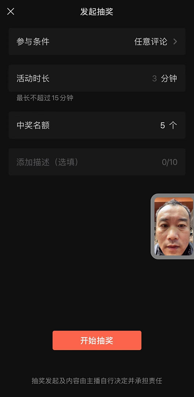如何在视频号直播视频，让你的内容快速爆红