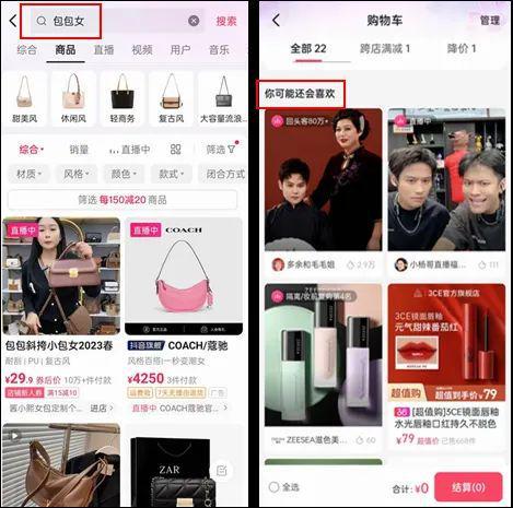 视频号直播如何卡广场，快速吸引百万流量