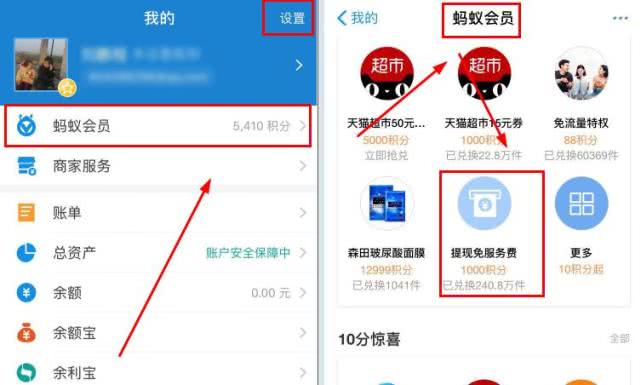 抖音如何结账？解锁你不知道的支付技巧！