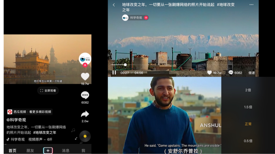 抖音如何镜面：玩转镜面视频效果的终极指南