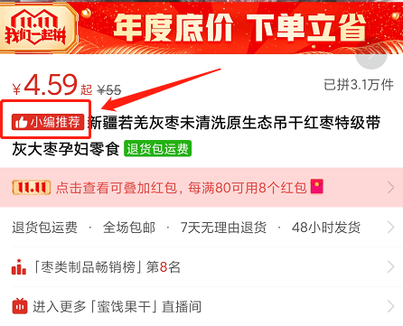 视频号如何选话题标签，快速提升流量曝光