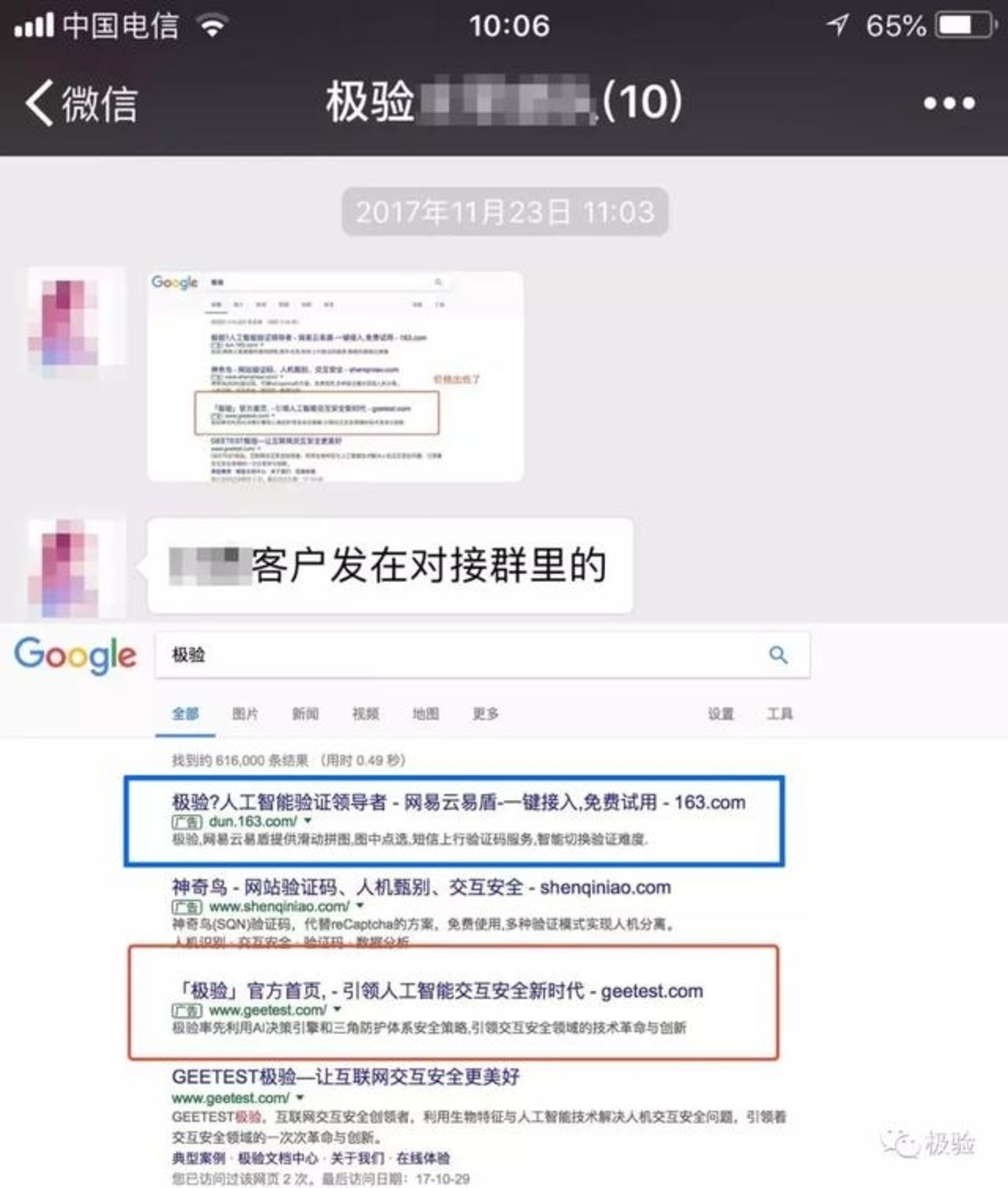 视频号如何选话题标签，快速提升流量曝光