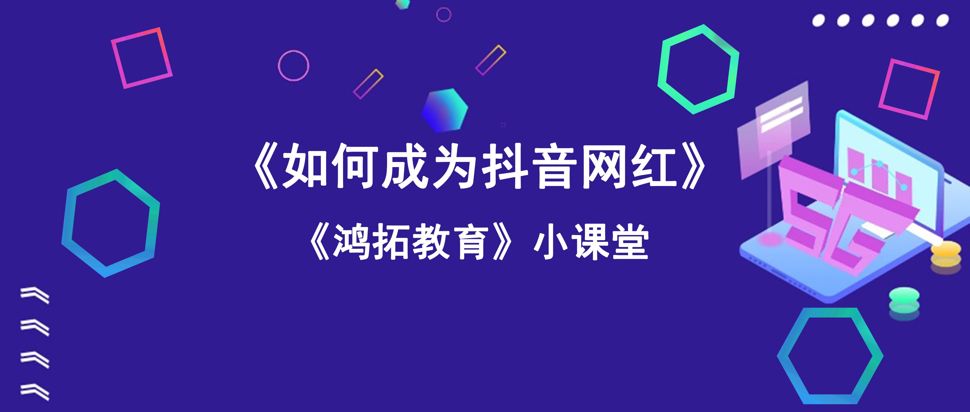 抖音如何测：轻松掌握抖音热门内容与趋势